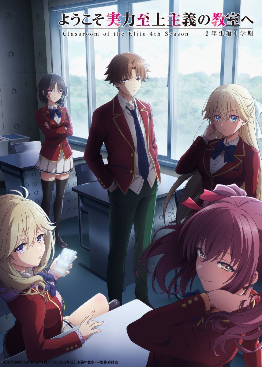 Anime Classroom of the Elite S2
